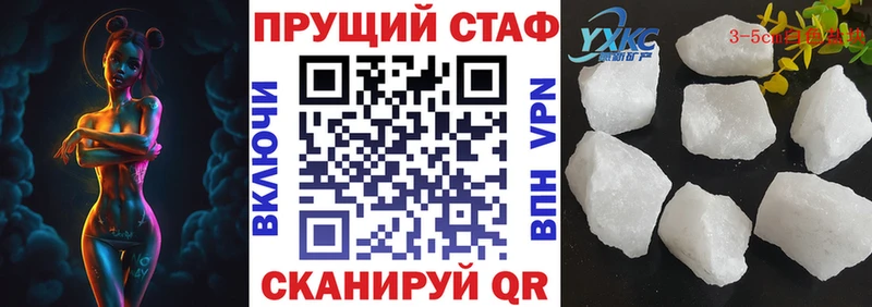 Где продают наркотики Тамбов Канабис COCAIN ГАШИШ Мефедрон