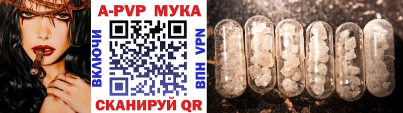 Alpha PVP кристаллы  Тамбов 
