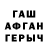 Метамфетамин пудра Raychik 707