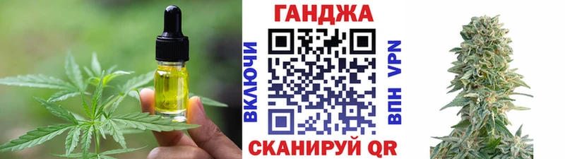 закладки  Тамбов  Печенье с ТГК конопля 