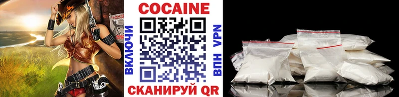 мега сайт  Тамбов  Кокаин 99% 