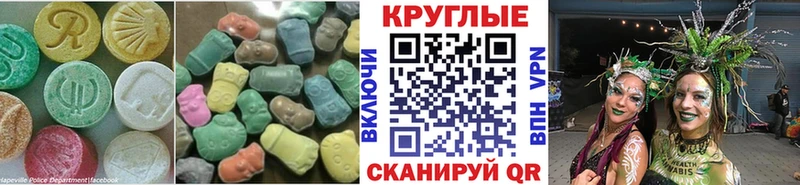 Экстази 300 mg  Тамбов 