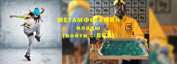 спайс Волоколамск