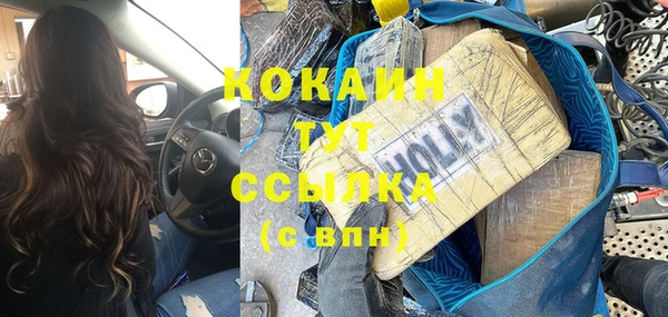 спайс Волоколамск