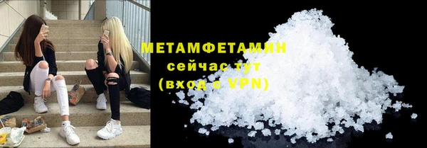 меф VHQ Волосово