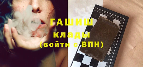 спайс Волоколамск