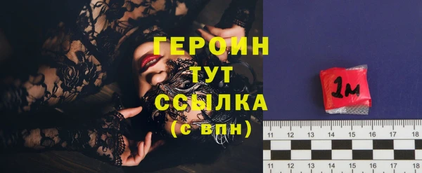 спайс Волоколамск