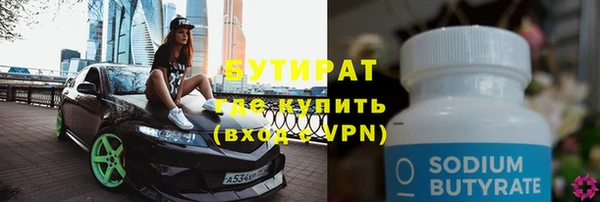 меф VHQ Волосово