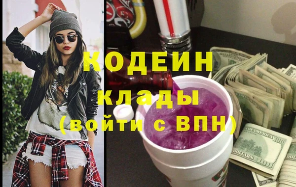 spice Володарск