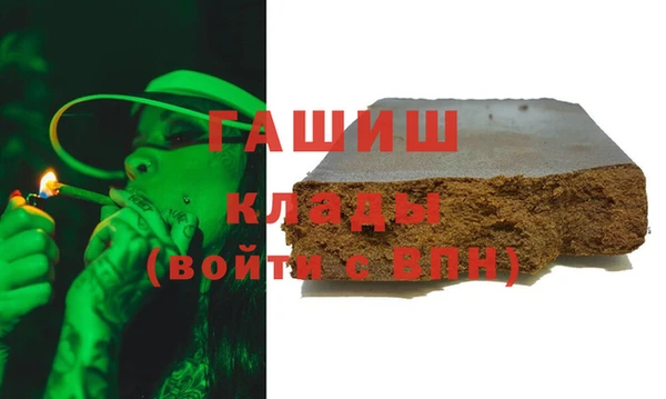 спайс Волоколамск