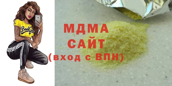 спайс Волоколамск