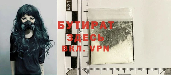 спайс Волоколамск