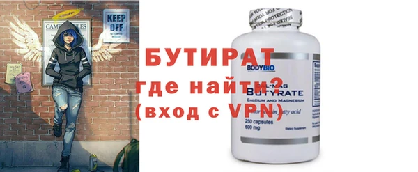 spice Володарск