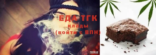 меф VHQ Волосово