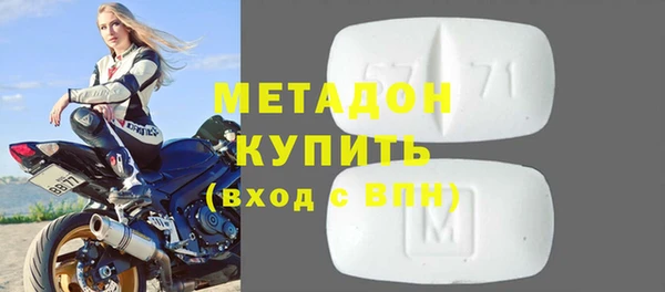 спайс Волоколамск