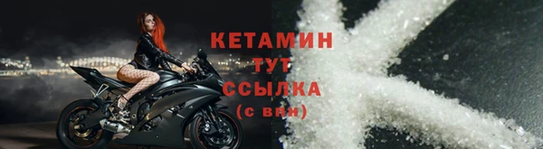 спайс Волоколамск