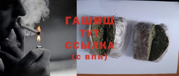спайс Волоколамск