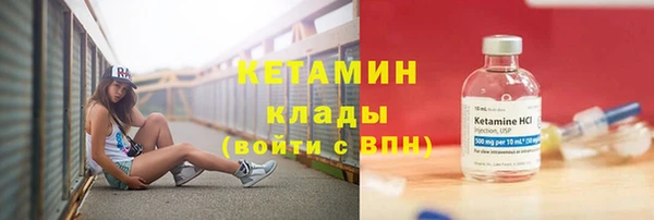 меф VHQ Волосово