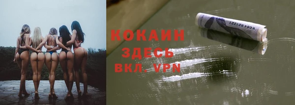 меф VHQ Волосово