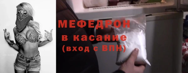 spice Володарск