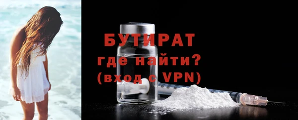 меф VHQ Волосово