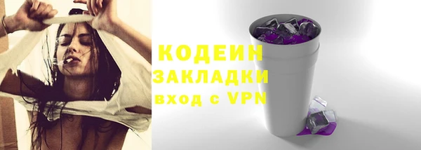 меф VHQ Волосово