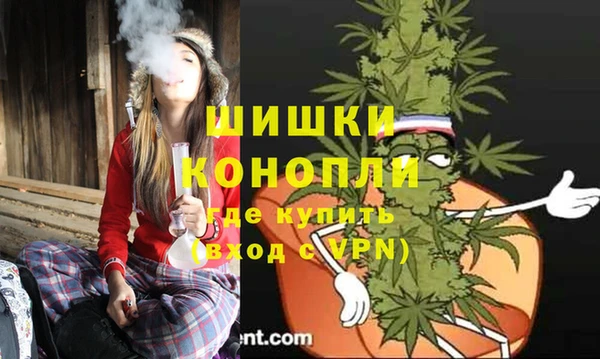 спайс Волоколамск