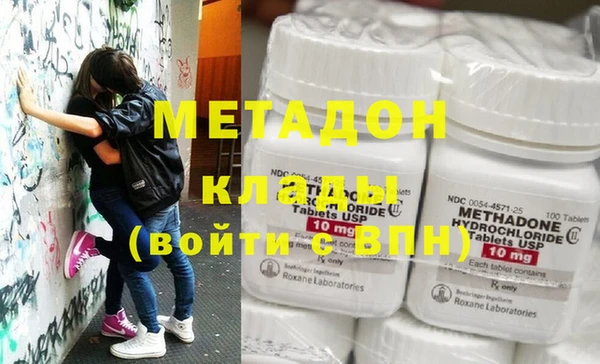 спайс Волоколамск