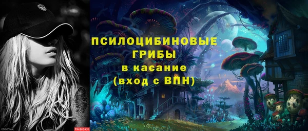 меф VHQ Волосово
