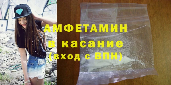 меф VHQ Волосово