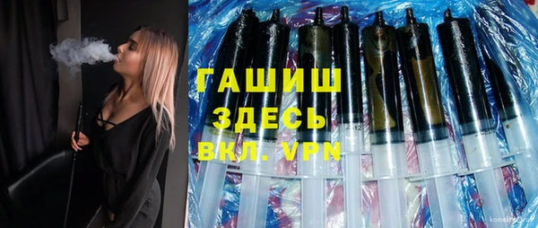 меф VHQ Волосово