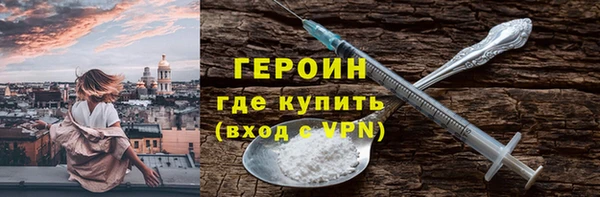спайс Волоколамск