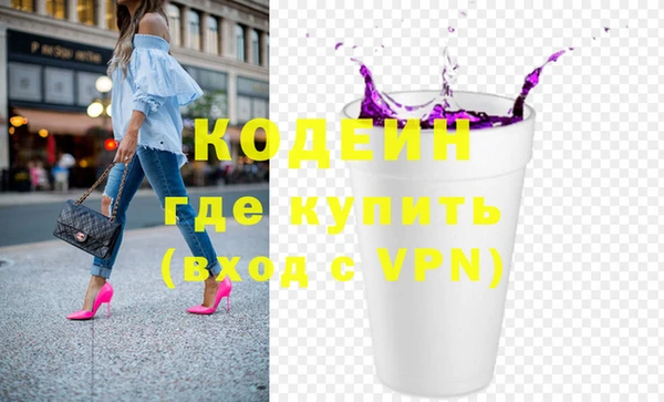 spice Володарск