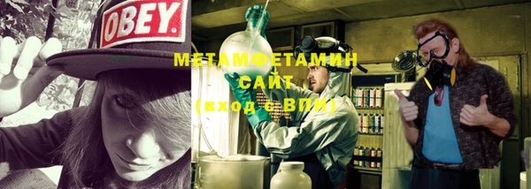 меф VHQ Волосово