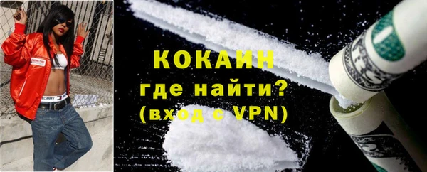 spice Володарск
