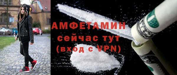 спайс Волоколамск