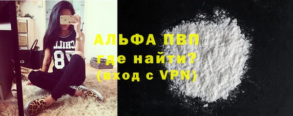 spice Володарск