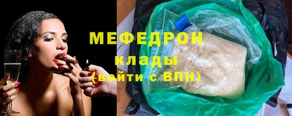 спайс Волоколамск