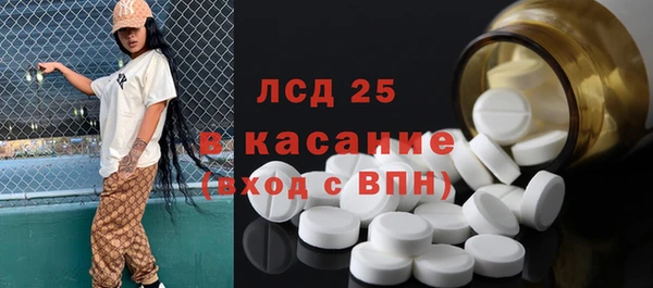 спайс Волоколамск