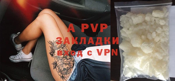 меф VHQ Волосово