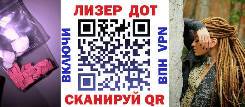 Лсд 25 экстази кислота  Тамбов 