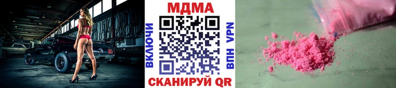 что такое наркотик  Тамбов  МДМА молли 