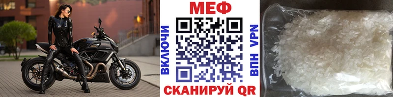 Меф мяу мяу  где найти   Тамбов 