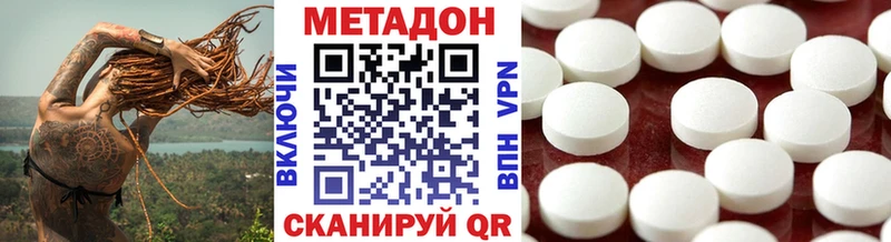 МЕТАДОН мёд  Тамбов 