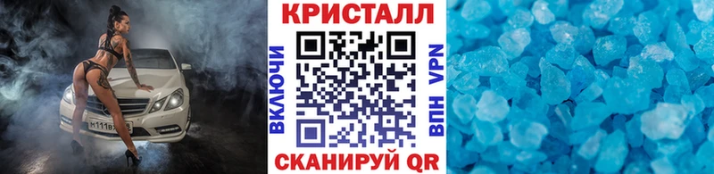 Метамфетамин витя  Тамбов 