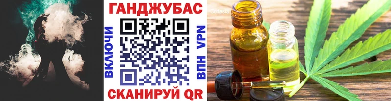 Канабис Bruce Banner  Тамбов 